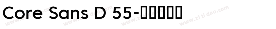 Core Sans D 55字体转换